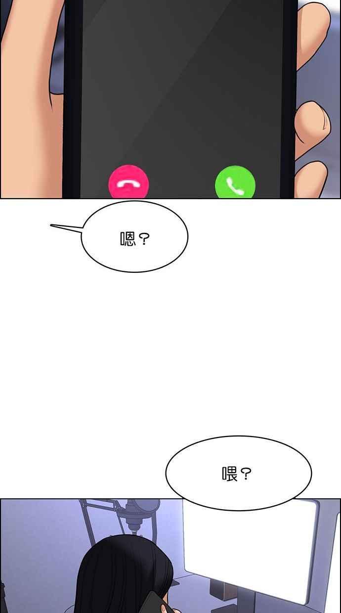 女神降临韩漫全集-第153话无删减无遮挡章节图片 