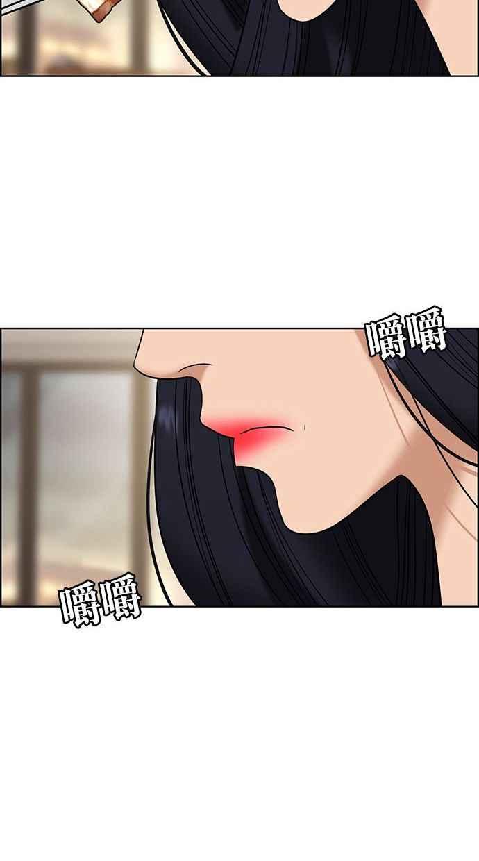 女神降临韩漫全集-第154话无删减无遮挡章节图片 