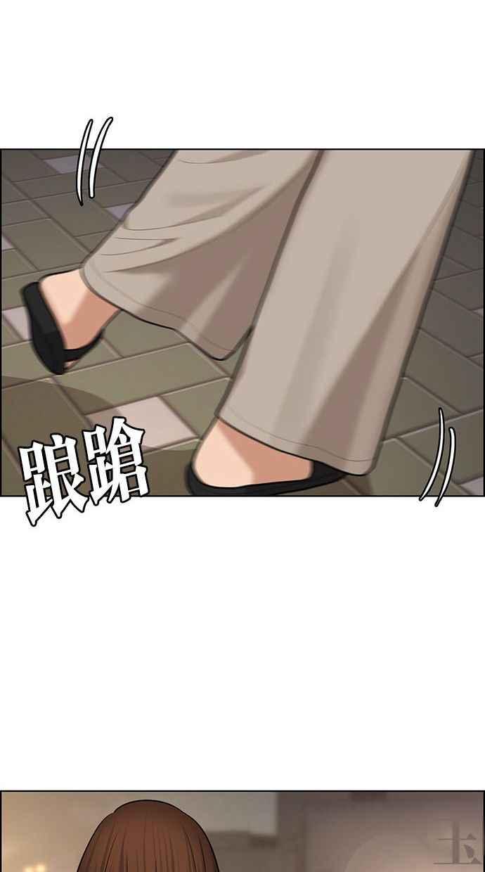 女神降临韩漫全集-第154话无删减无遮挡章节图片 