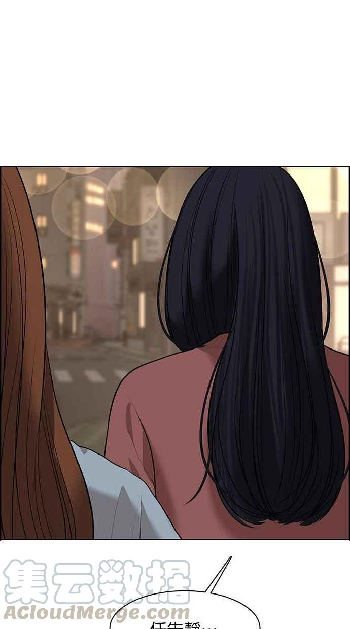 女神降临韩漫全集-第154话无删减无遮挡章节图片 