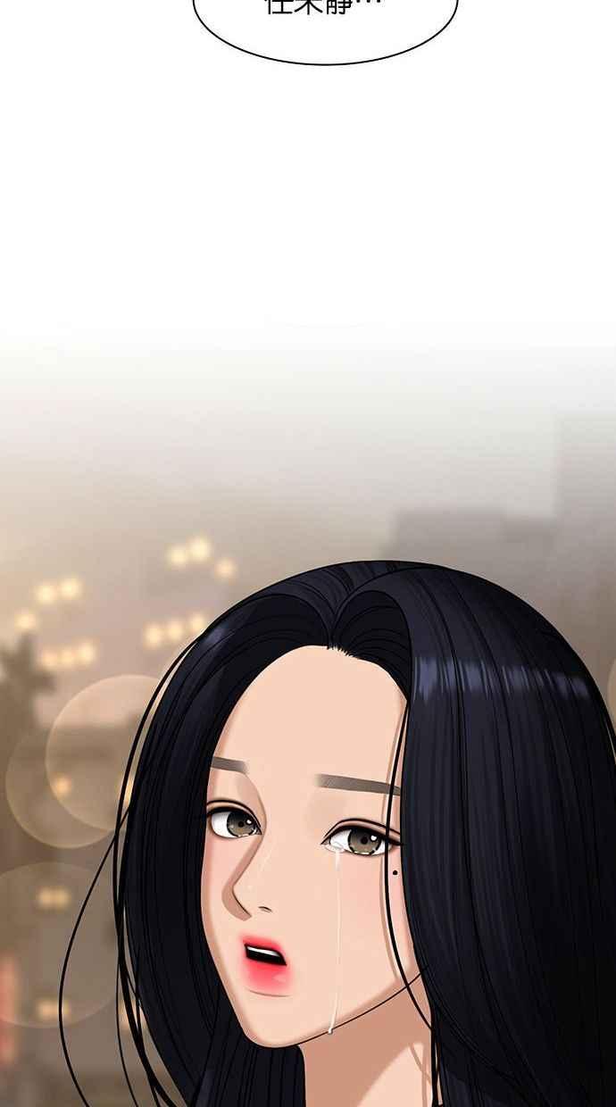 女神降临韩漫全集-第154话无删减无遮挡章节图片 