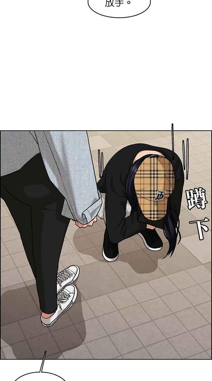 女神降临韩漫全集-第154话无删减无遮挡章节图片 