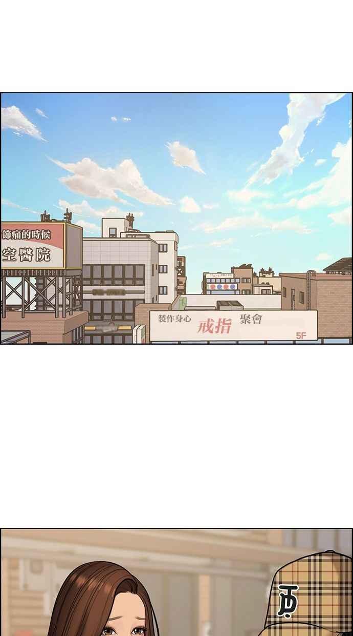 女神降临韩漫全集-第154话无删减无遮挡章节图片 