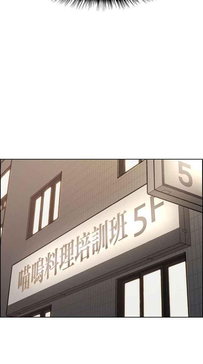 女神降临韩漫全集-第154话无删减无遮挡章节图片 