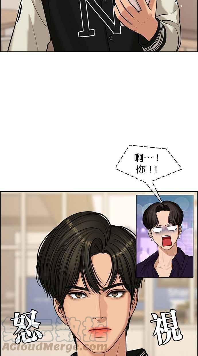 女神降临韩漫全集-第154话无删减无遮挡章节图片 