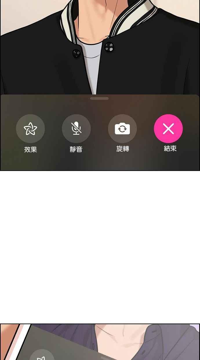 女神降临韩漫全集-第154话无删减无遮挡章节图片 