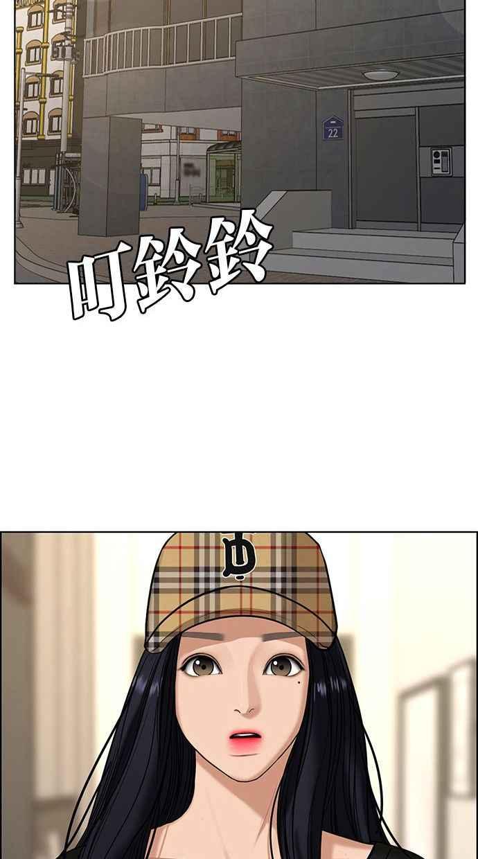 女神降临韩漫全集-第154话无删减无遮挡章节图片 