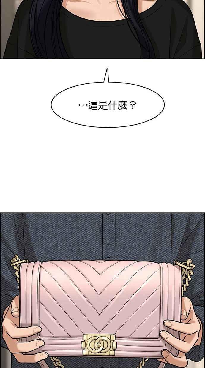 女神降临韩漫全集-第154话无删减无遮挡章节图片 
