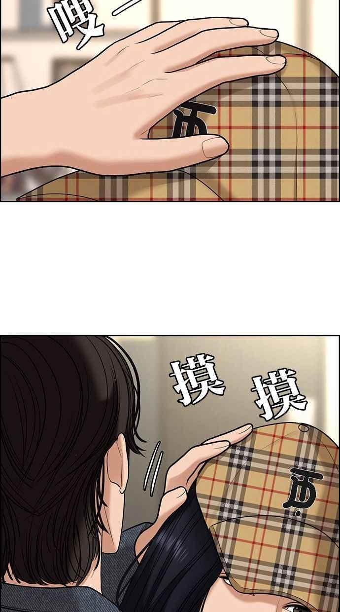 女神降临韩漫全集-第154话无删减无遮挡章节图片 