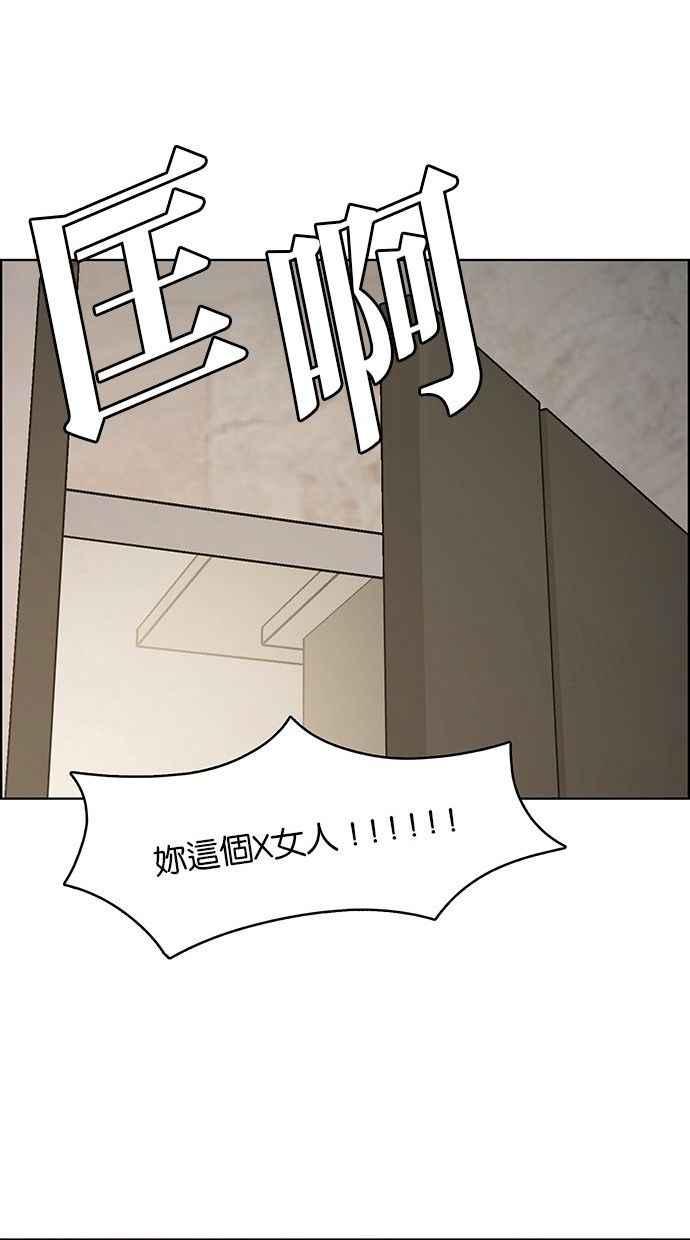 女神降临韩漫全集-第154话无删减无遮挡章节图片 