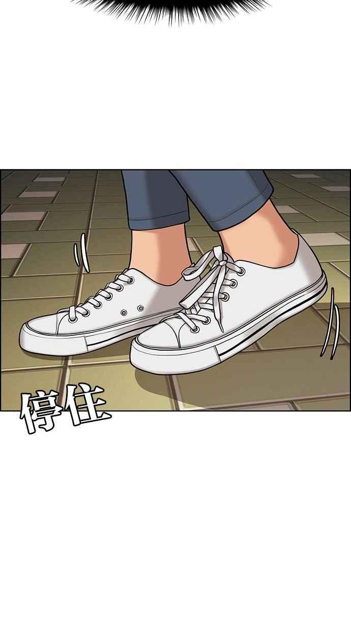 女神降临韩漫全集-第154话无删减无遮挡章节图片 