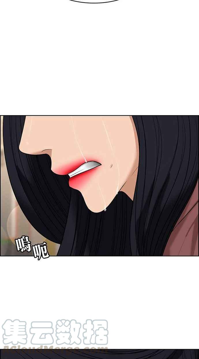 女神降临韩漫全集-第154话无删减无遮挡章节图片 