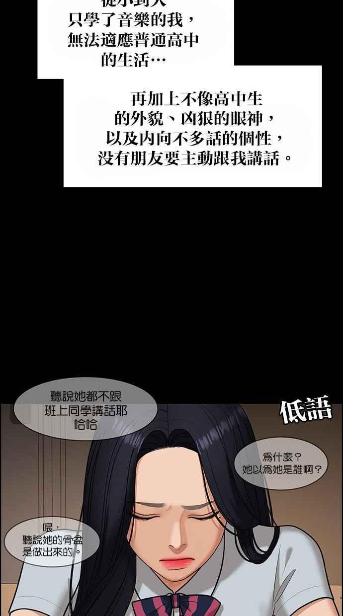 女神降临韩漫全集-第155话无删减无遮挡章节图片 