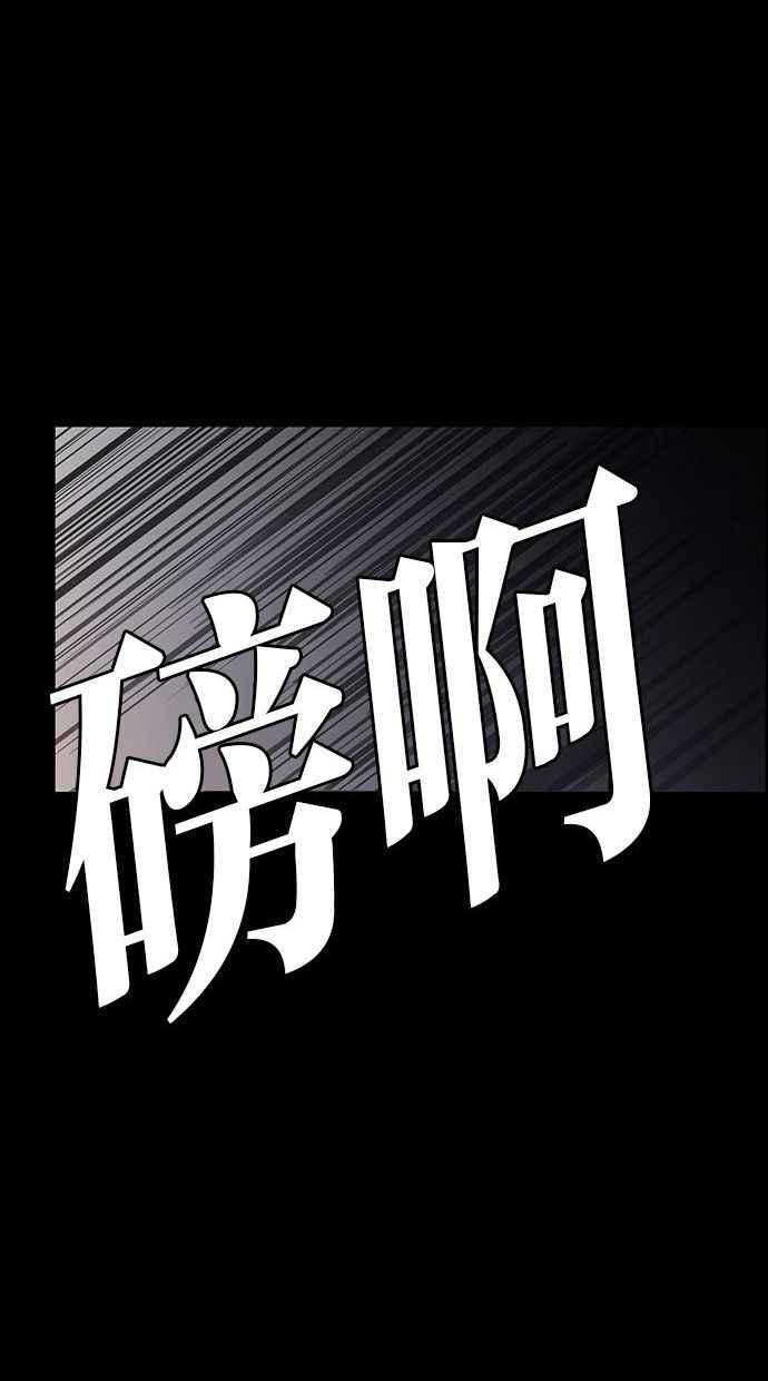 女神降临韩漫全集-第155话无删减无遮挡章节图片 