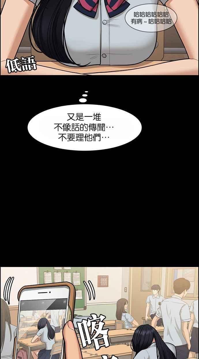 女神降临韩漫全集-第155话无删减无遮挡章节图片 