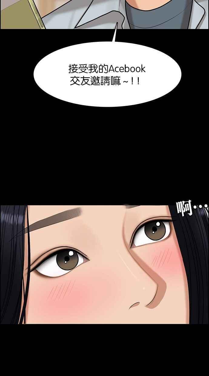 女神降临韩漫全集-第155话无删减无遮挡章节图片 