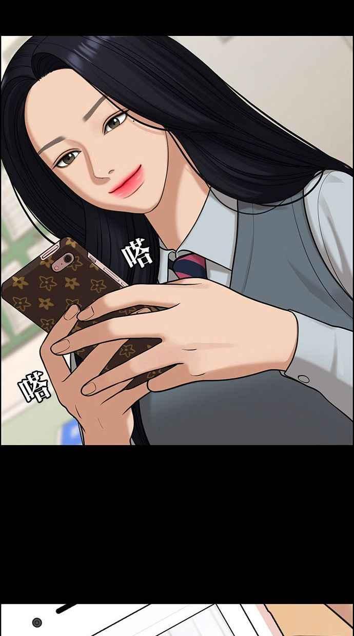 女神降临韩漫全集-第155话无删减无遮挡章节图片 