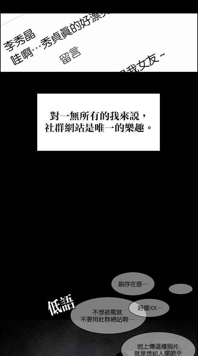 女神降临韩漫全集-第155话无删减无遮挡章节图片 