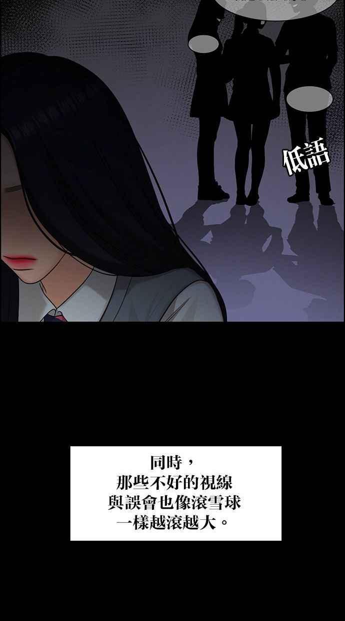 女神降临韩漫全集-第155话无删减无遮挡章节图片 