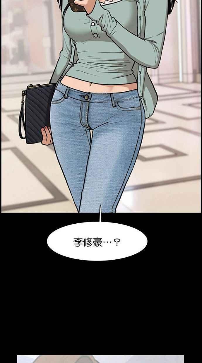 女神降临韩漫全集-第155话无删减无遮挡章节图片 