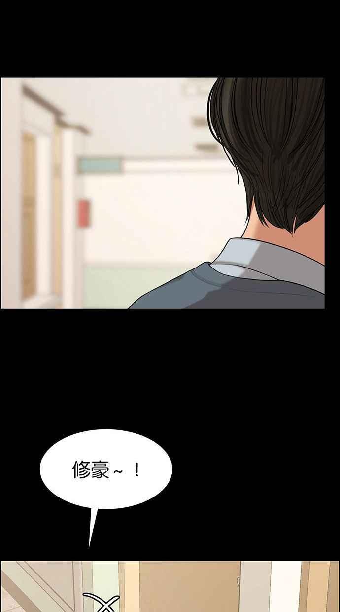 女神降临韩漫全集-第155话无删减无遮挡章节图片 
