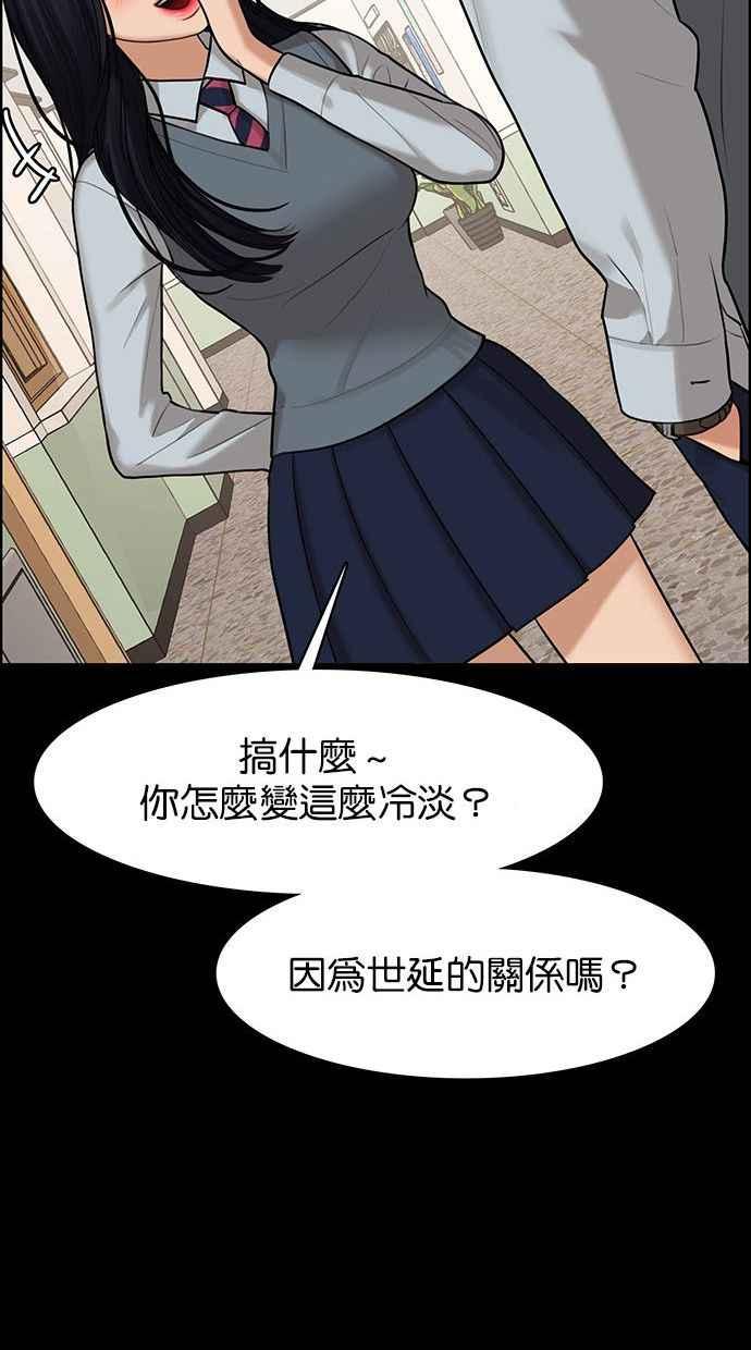 女神降临韩漫全集-第155话无删减无遮挡章节图片 