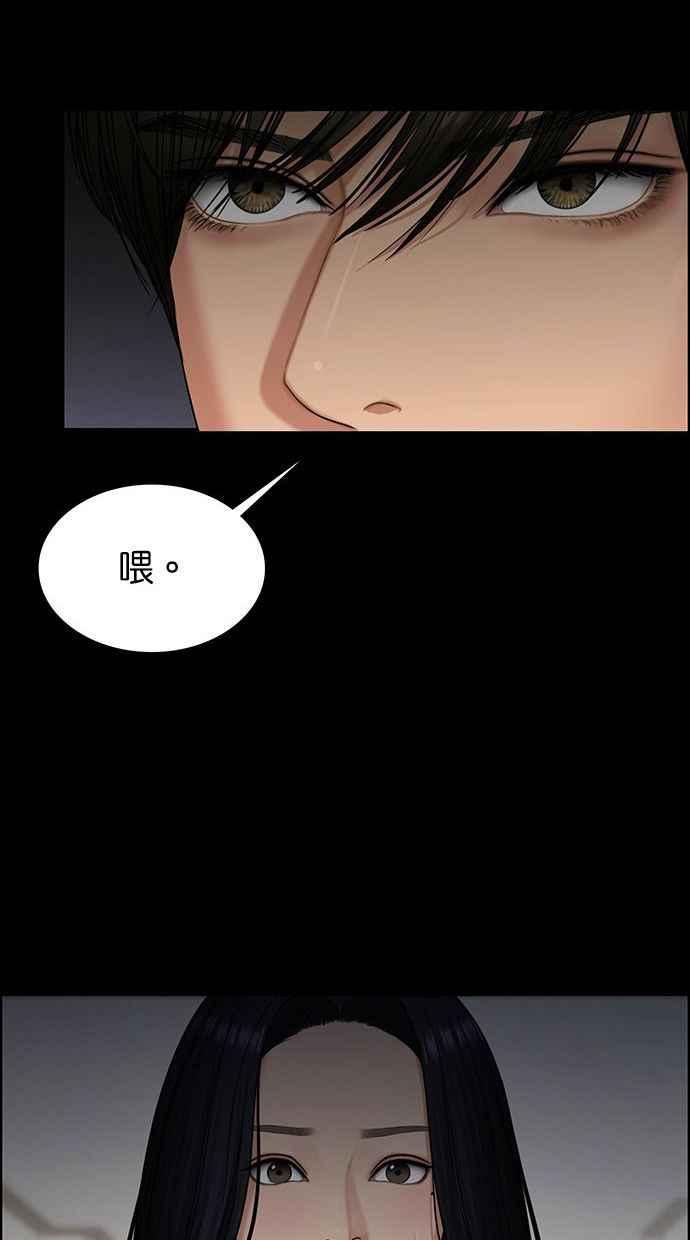 女神降临韩漫全集-第155话无删减无遮挡章节图片 