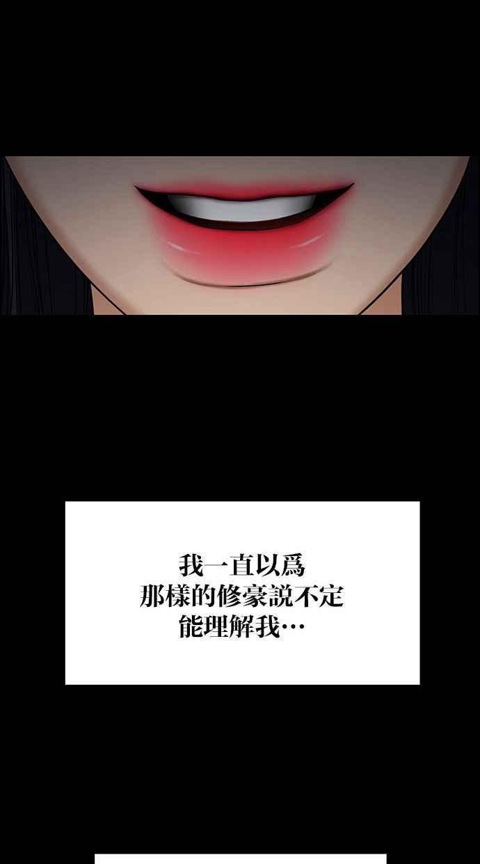 女神降临韩漫全集-第155话无删减无遮挡章节图片 