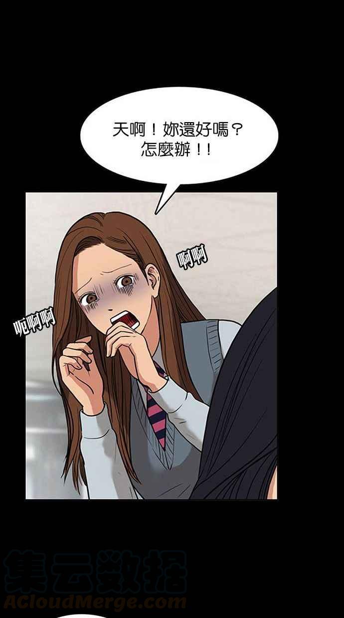 女神降临韩漫全集-第155话无删减无遮挡章节图片 