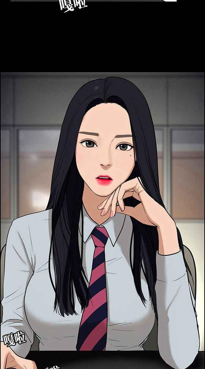 女神降临韩漫全集-第155话无删减无遮挡章节图片 