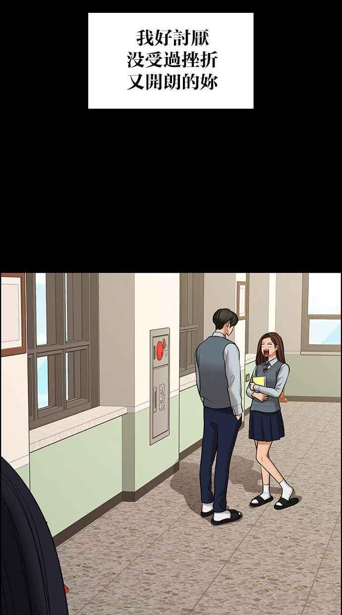 女神降临韩漫全集-第155话无删减无遮挡章节图片 