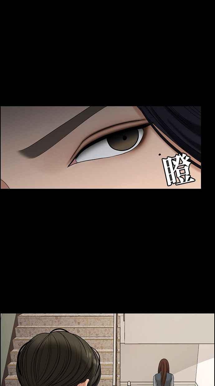 女神降临韩漫全集-第155话无删减无遮挡章节图片 