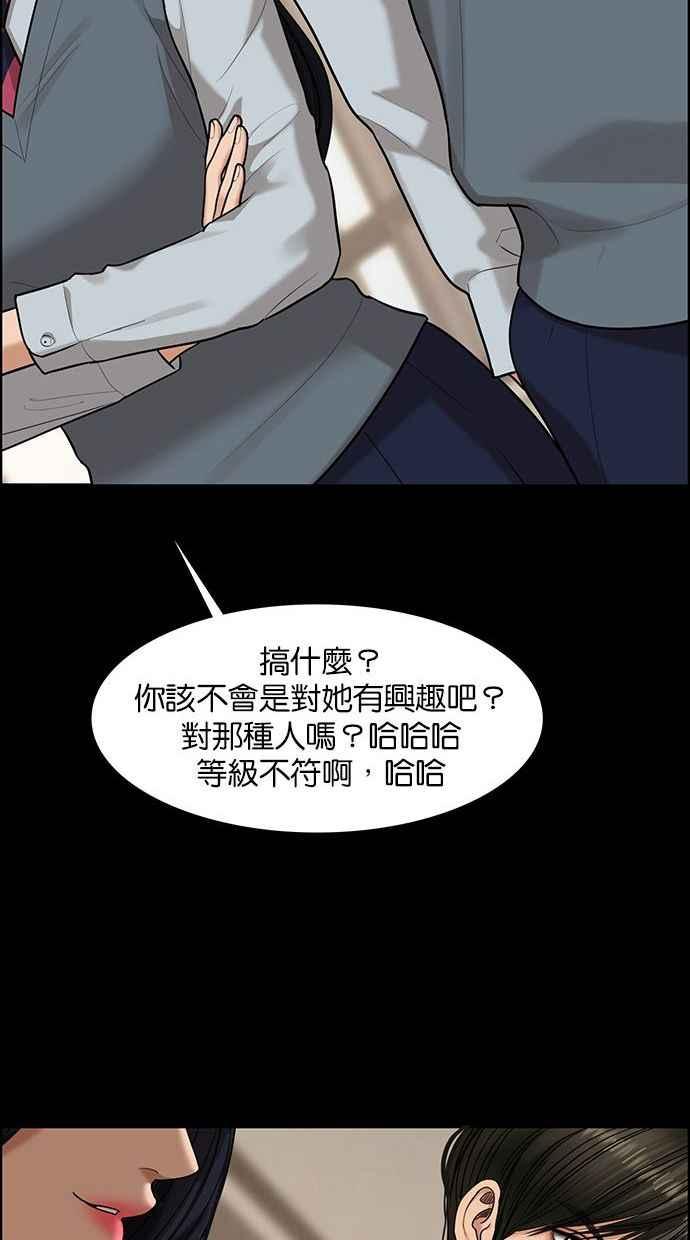 女神降临韩漫全集-第155话无删减无遮挡章节图片 