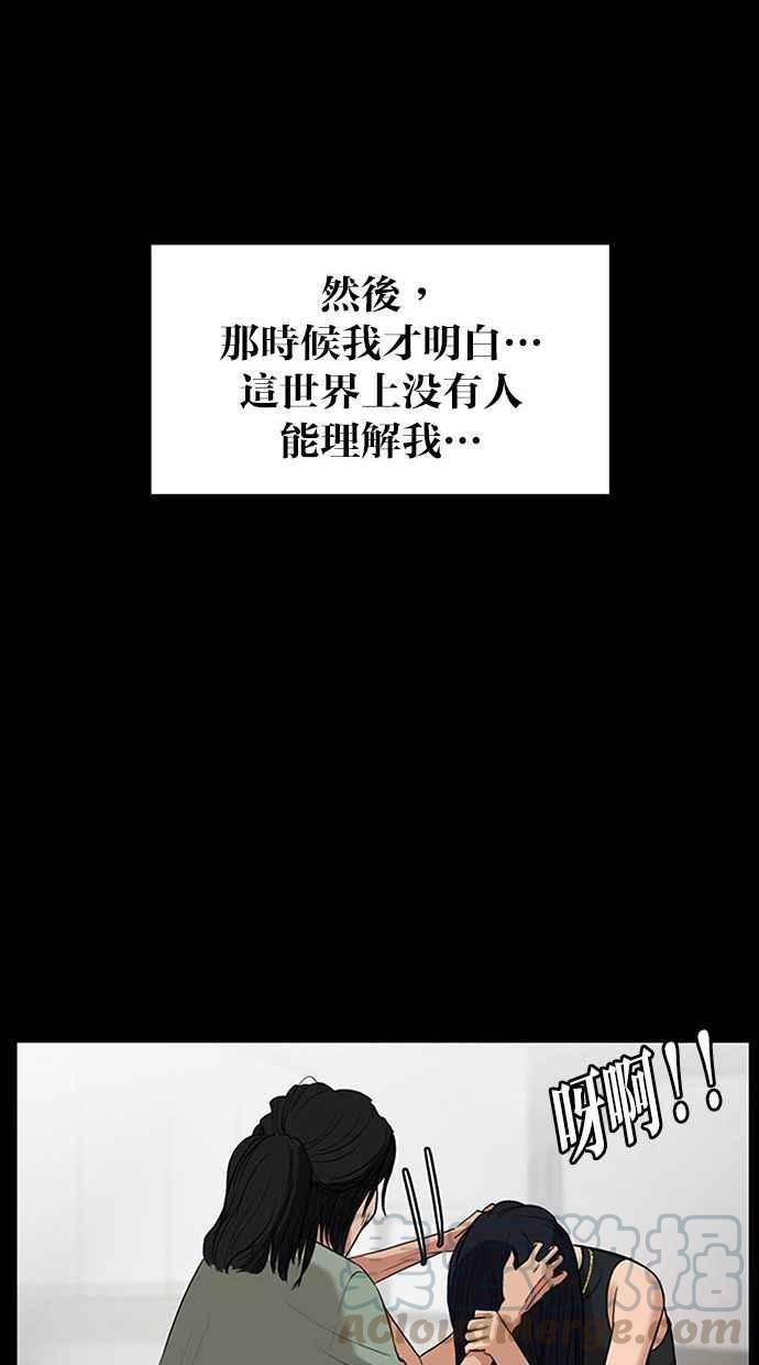 女神降临韩漫全集-第155话无删减无遮挡章节图片 