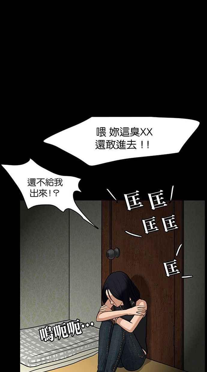 女神降临韩漫全集-第155话无删减无遮挡章节图片 