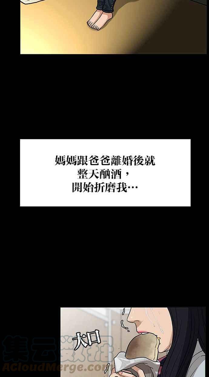 女神降临韩漫全集-第155话无删减无遮挡章节图片 