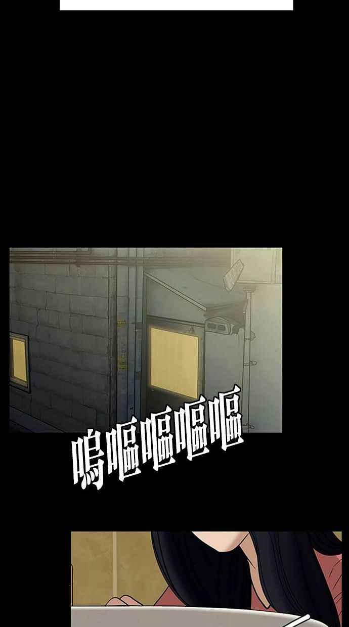 女神降临韩漫全集-第155话无删减无遮挡章节图片 