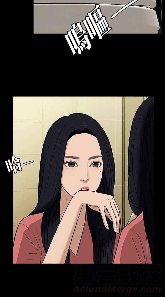 女神降临韩漫全集-第155话无删减无遮挡章节图片 