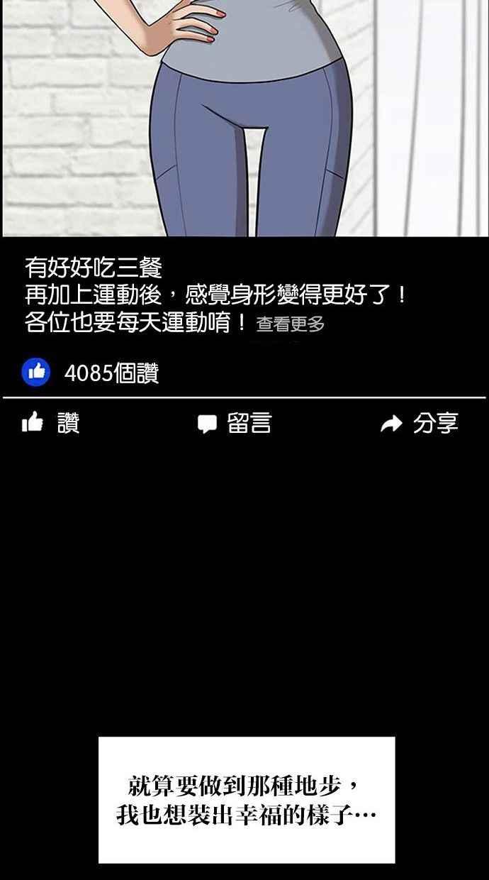 女神降临韩漫全集-第155话无删减无遮挡章节图片 