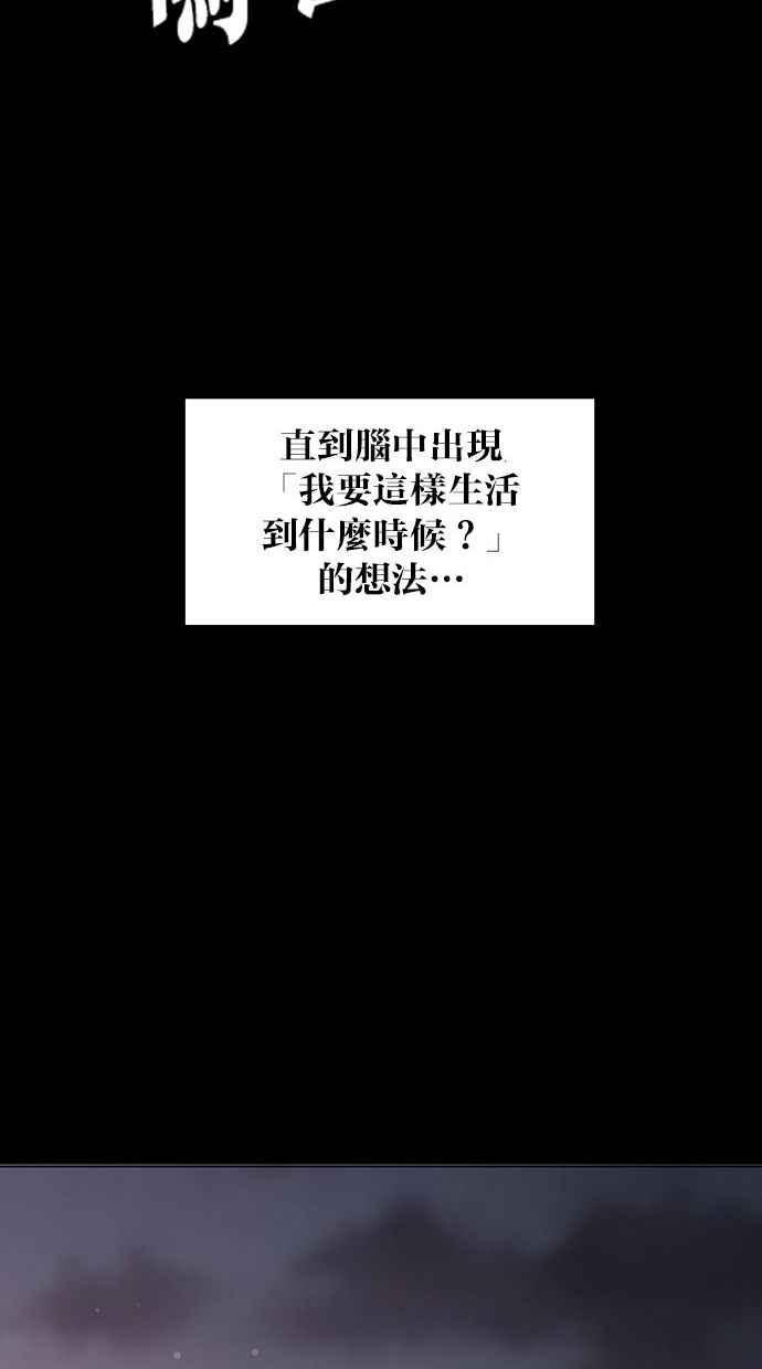 女神降临韩漫全集-第155话无删减无遮挡章节图片 