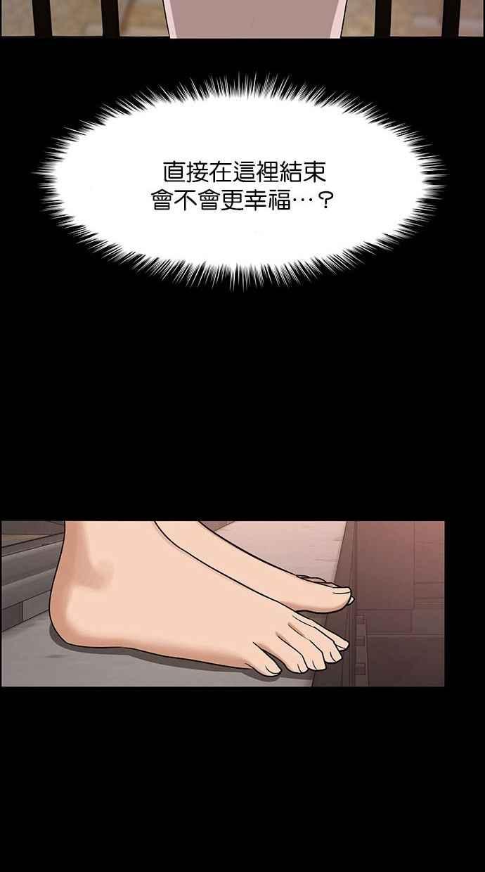 女神降临韩漫全集-第155话无删减无遮挡章节图片 