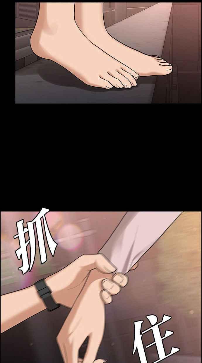 女神降临韩漫全集-第155话无删减无遮挡章节图片 