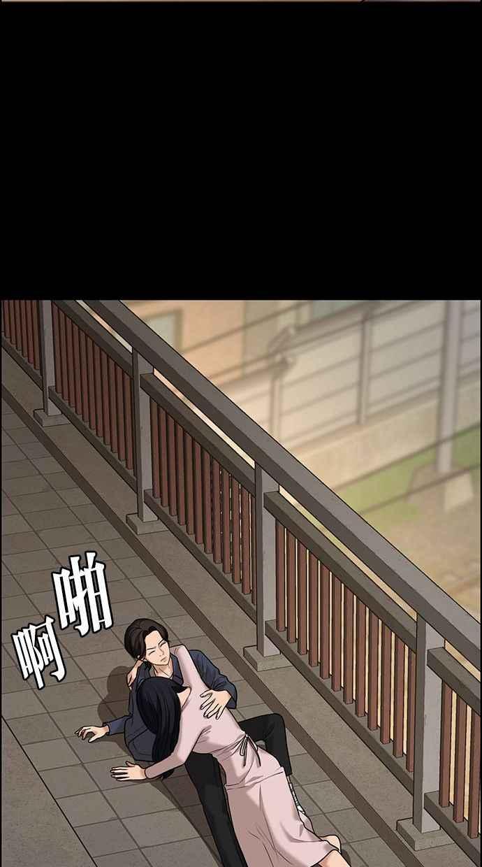 女神降临韩漫全集-第155话无删减无遮挡章节图片 