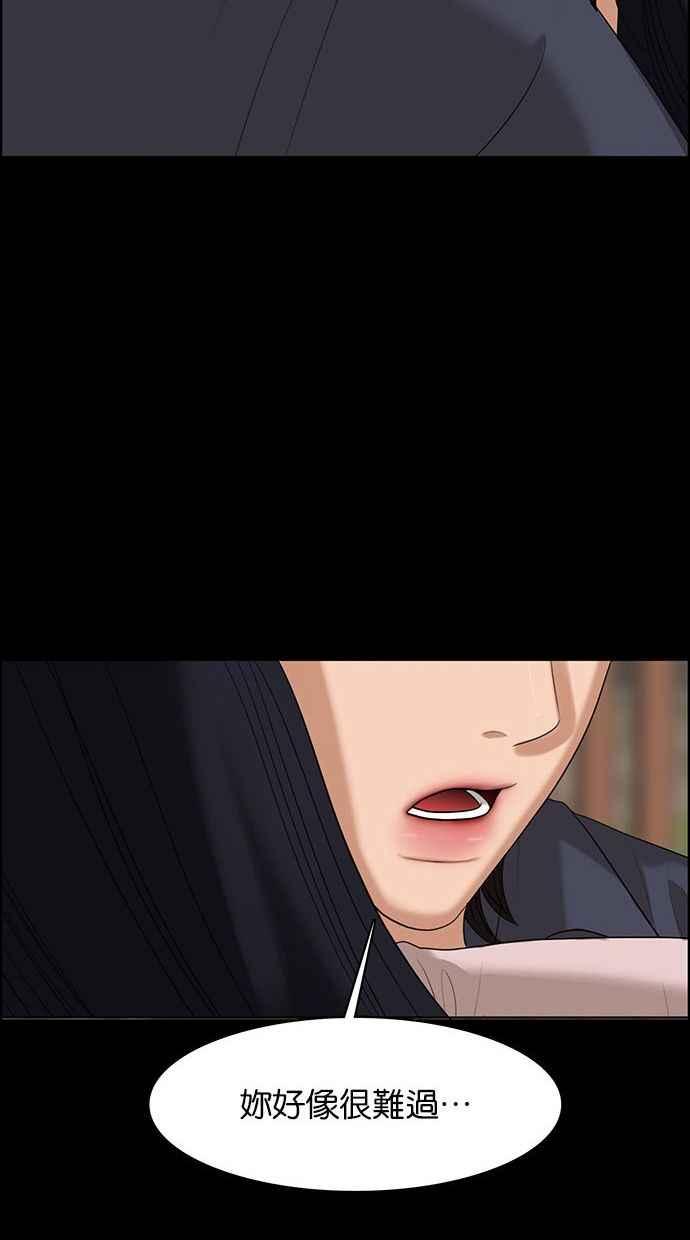 女神降临韩漫全集-第155话无删减无遮挡章节图片 