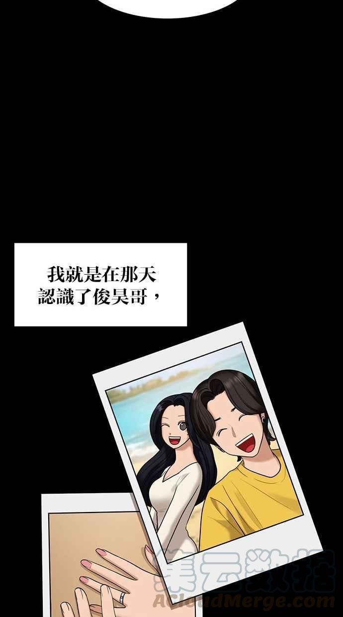 女神降临韩漫全集-第155话无删减无遮挡章节图片 