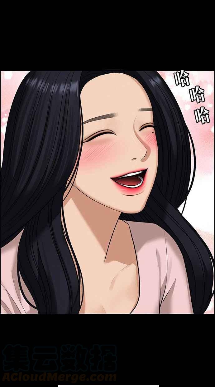 女神降临韩漫全集-第155话无删减无遮挡章节图片 