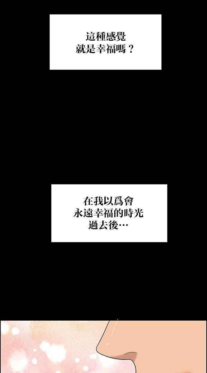 女神降临韩漫全集-第155话无删减无遮挡章节图片 