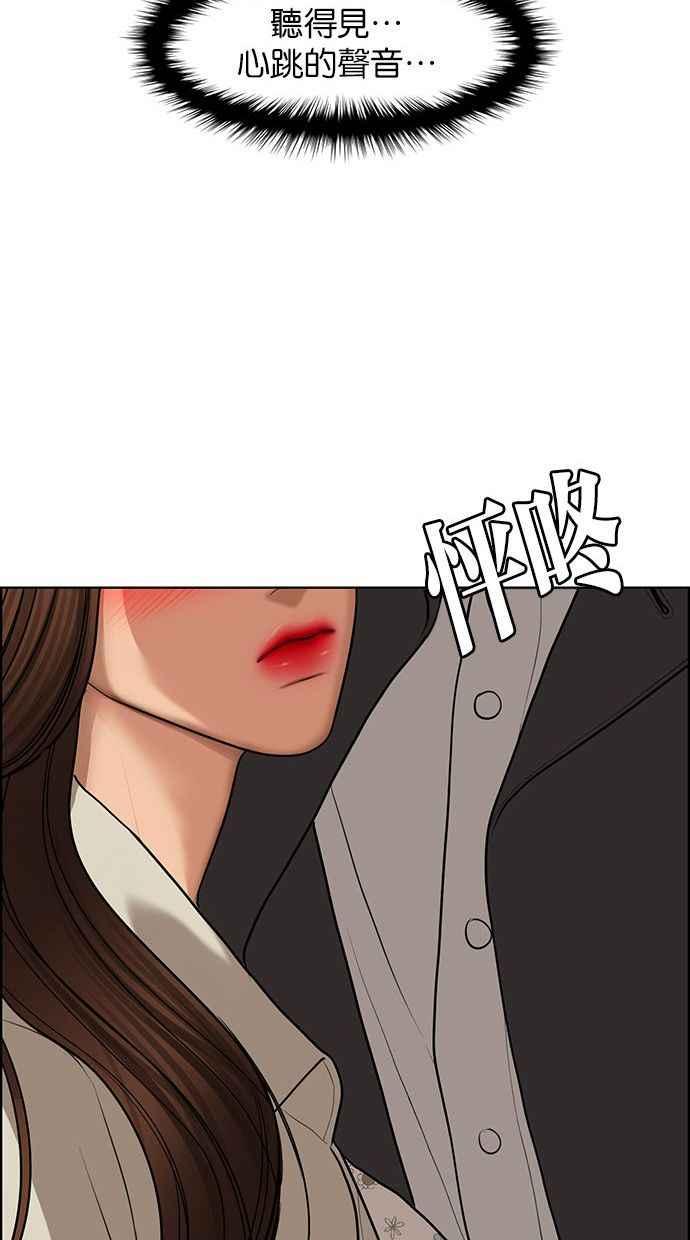 女神降临韩漫全集-第156话无删减无遮挡章节图片 