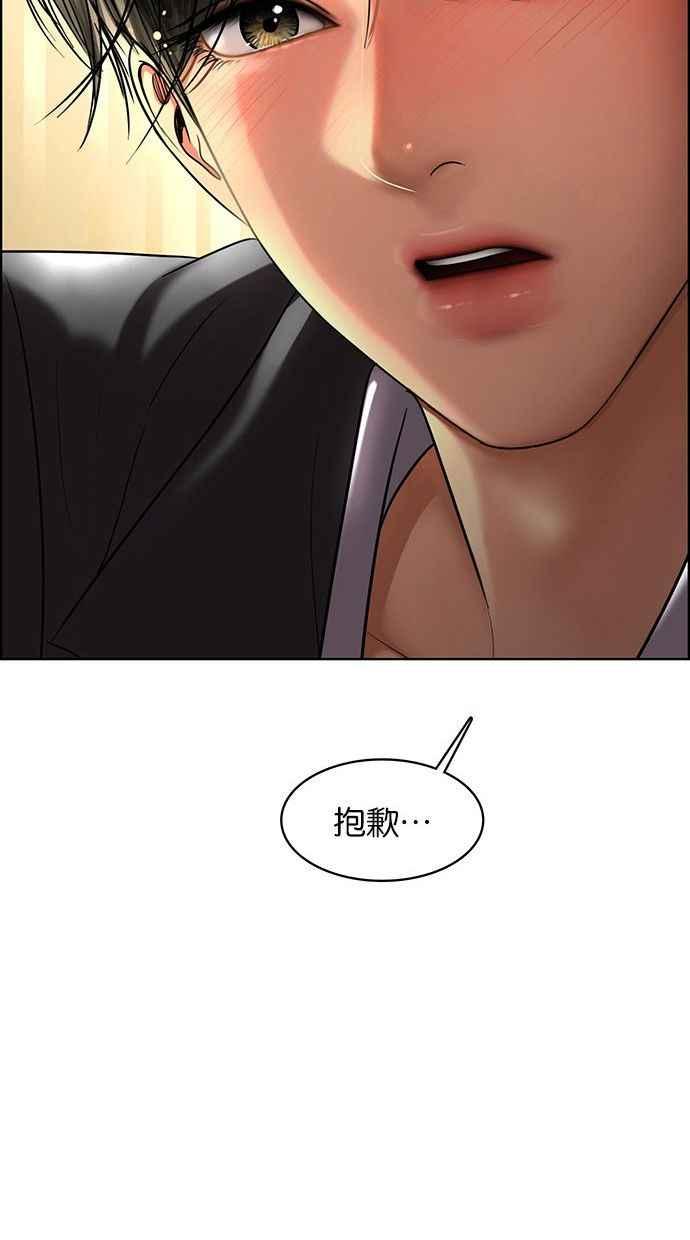 女神降临韩漫全集-第156话无删减无遮挡章节图片 