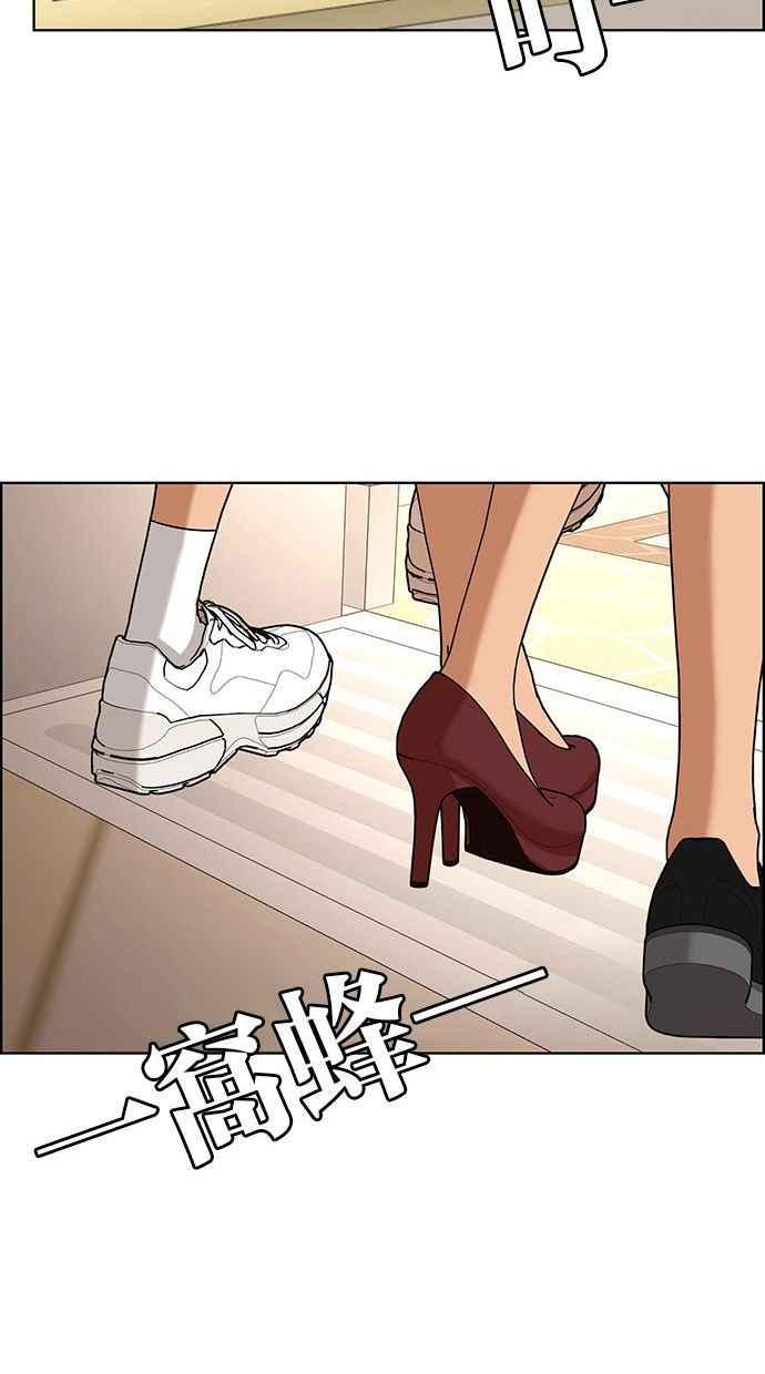 女神降临韩漫全集-第156话无删减无遮挡章节图片 